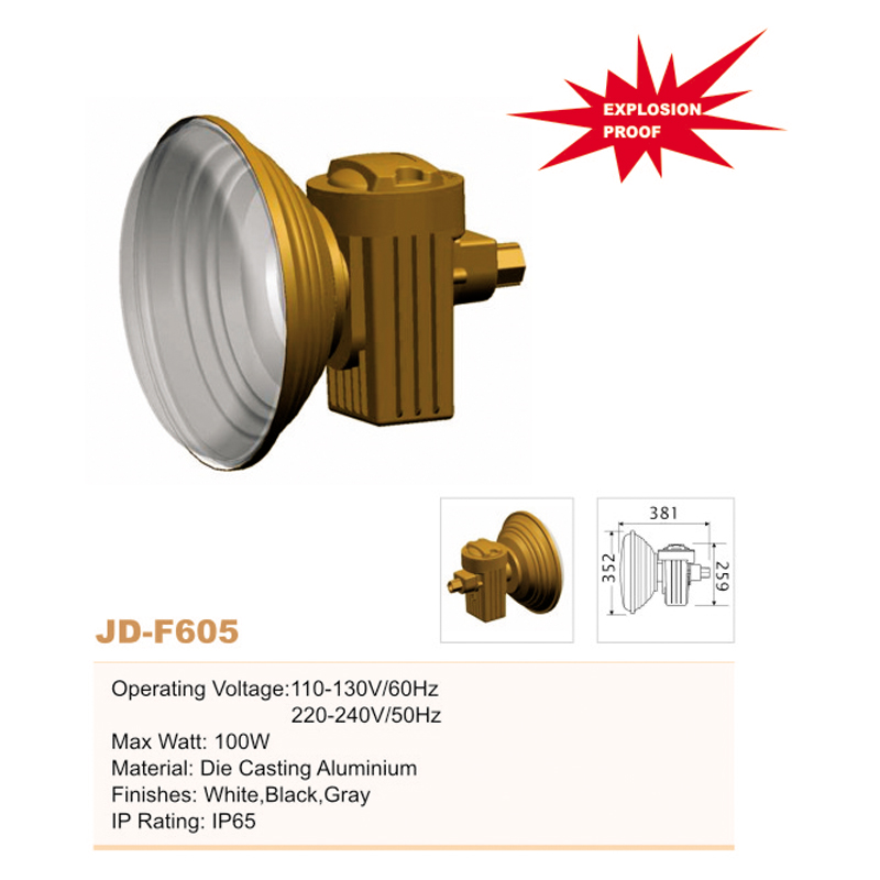 防爆灯2-1.jpg